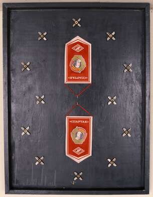 Igor Makarevich, Elena Elagina. Artwork Preparation of Red Fish