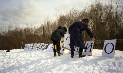 Акция КД Рассказы участников. Фотография - 10