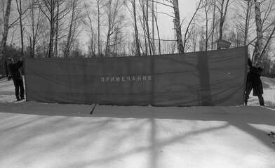 Акция КД ШВЕДАГОН к акции «Место действия». Фотография - 45