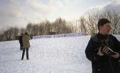 Акция КД Рассказы участников. Фотография - 5