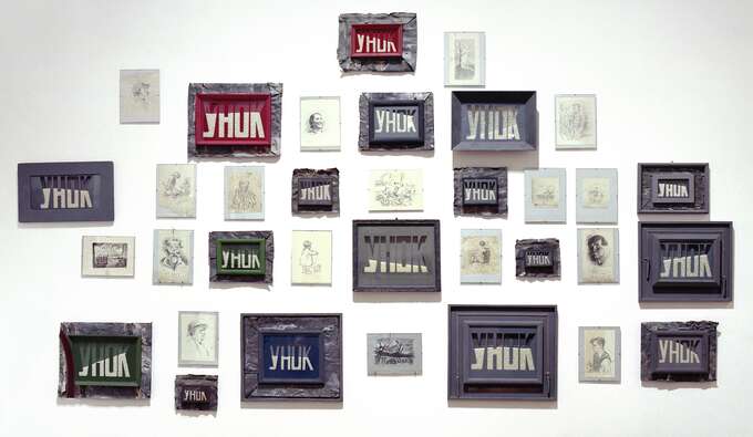 Игорь Макаревич. Рисунки старых советских мастеров