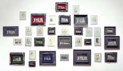 Текст The Name of the Fish. Artwork Drawings of Old Soviet Masters