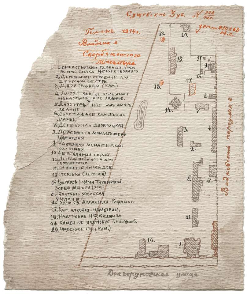 Igor Makarevich, Elena Elagina. Artwork Reconstruction of the burial plan of the philosopher Nikolai Fyodorov at Skorbyashensky Monastery in Moscow. Detail of the Common Cause Installation