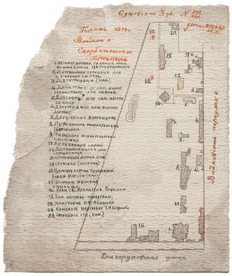 Igor Makarevich, Elena Elagina. Artwork Reconstruction of the burial plan of the philosopher Nikolai Fyodorov at Skorbyashensky Monastery in Moscow. Detail of the Common Cause Installation
