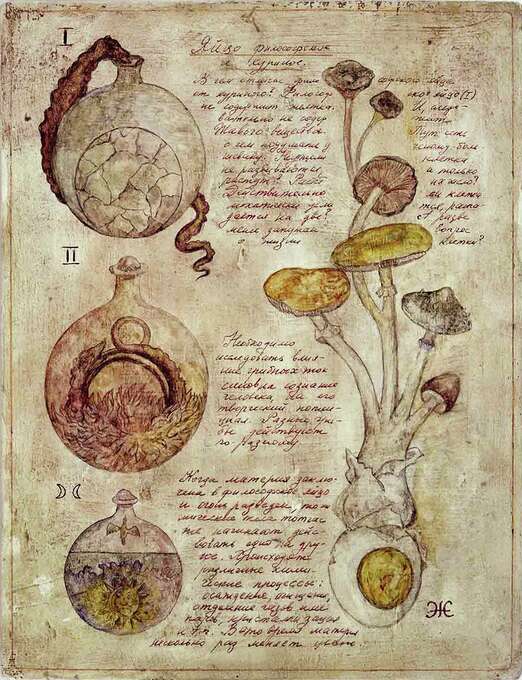 Елена Елагина. Без названия