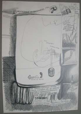 Igor Makarevich. Artwork Windowsill