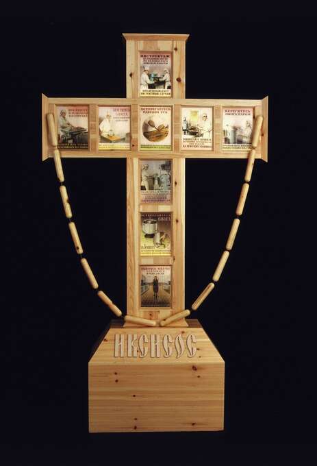 Елена Елагина. Иксисос