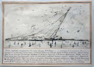 Igor Makarevich. Artwork Monuments for the Future. Sketch for Komar and Melamid’s project "Monuments for the Future"