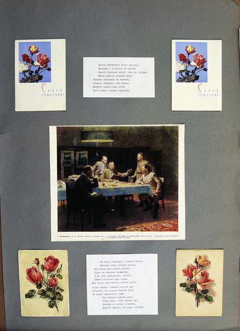 Елена Елагина. Из экспозиции «Девушки и смерть»