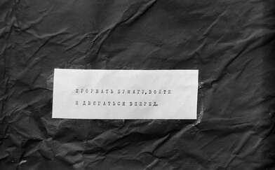 Акция КД Встреча. Фотография - 56