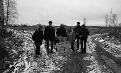 Collective action On the Clearing. Photo - 28