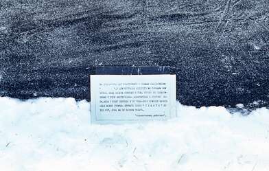 Collective action Sound Perspectives. Photo - 31