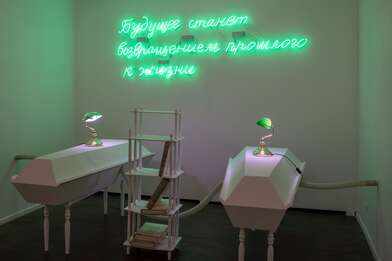 Выставка Обратный отсчет. Фотография - 23