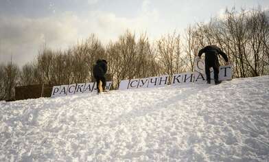 Акция КД Рассказы участников. Фотография - 9