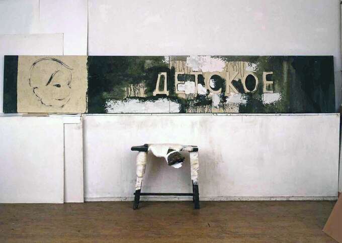 Елена Елагина. Детское