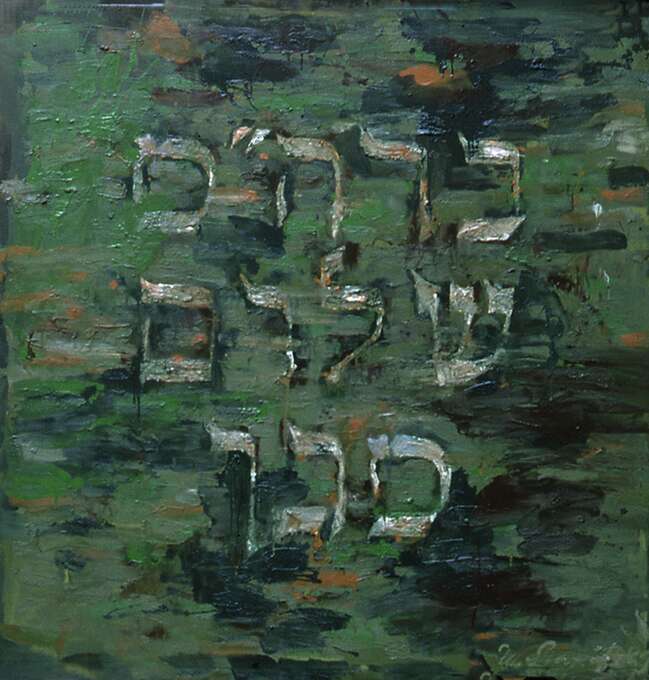 Игорь Макаревич. Без названия