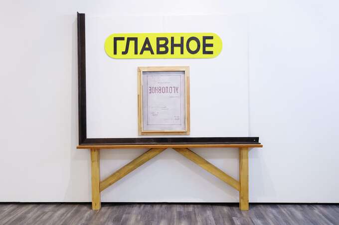 Елена Елагина. Главное