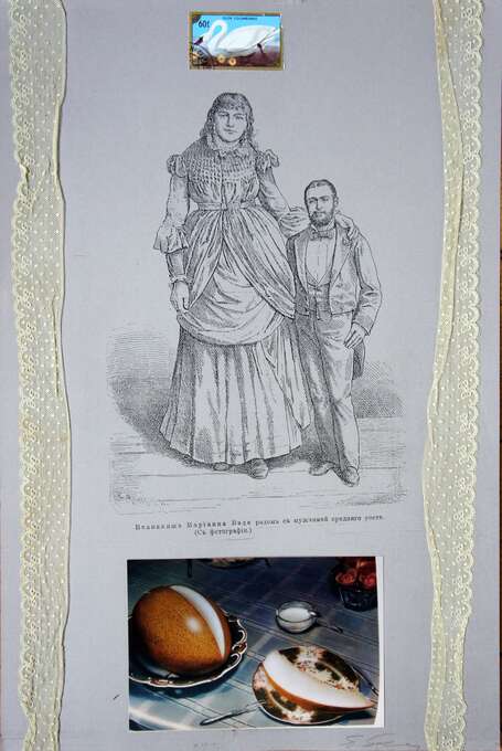 Елена Елагина. Гендерное