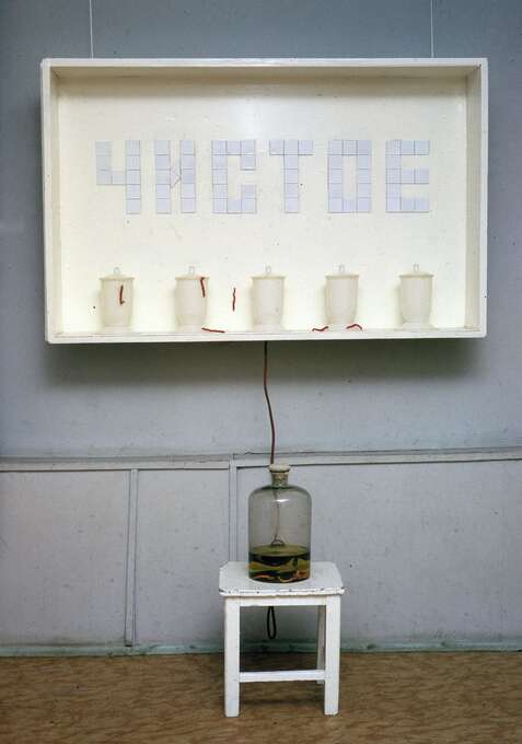 Елена Елагина. Чистое