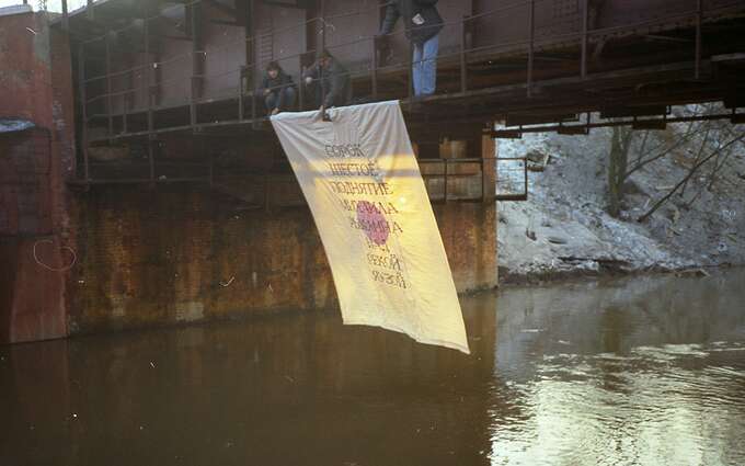 To M. Ryklin. Lifting. (The Slogan-96), 1989. Photo: Igor Makarevich, April 6, 1996