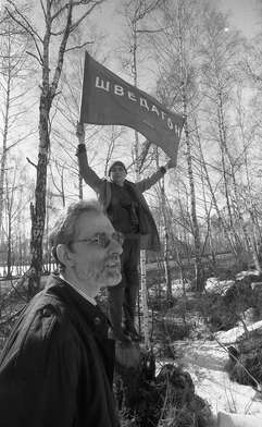 Акция КД ШВЕДАГОН к акции «Место действия». Фотография - 44