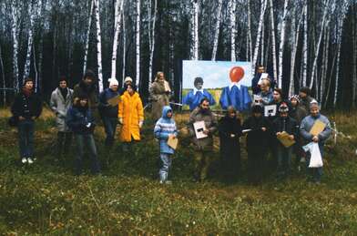 Акция КД Произведение изобразительного искусства — картина. Фотография - 10