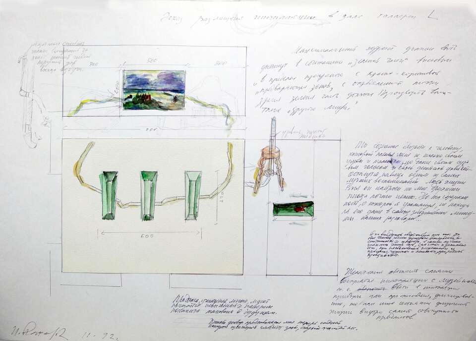 Igor Makarevich. Artwork Sketch for the &quot;Within the Limits of the Beautiful&quot; Installation