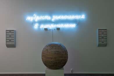 Выставка Обратный отсчет. Фотография - 11