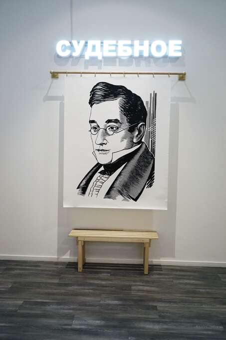 Елена Елагина. Судебное