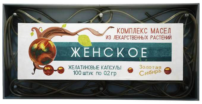 Елена Елагина. Женское