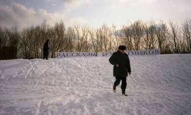 Акция КД Рассказы участников. Фотография - 16