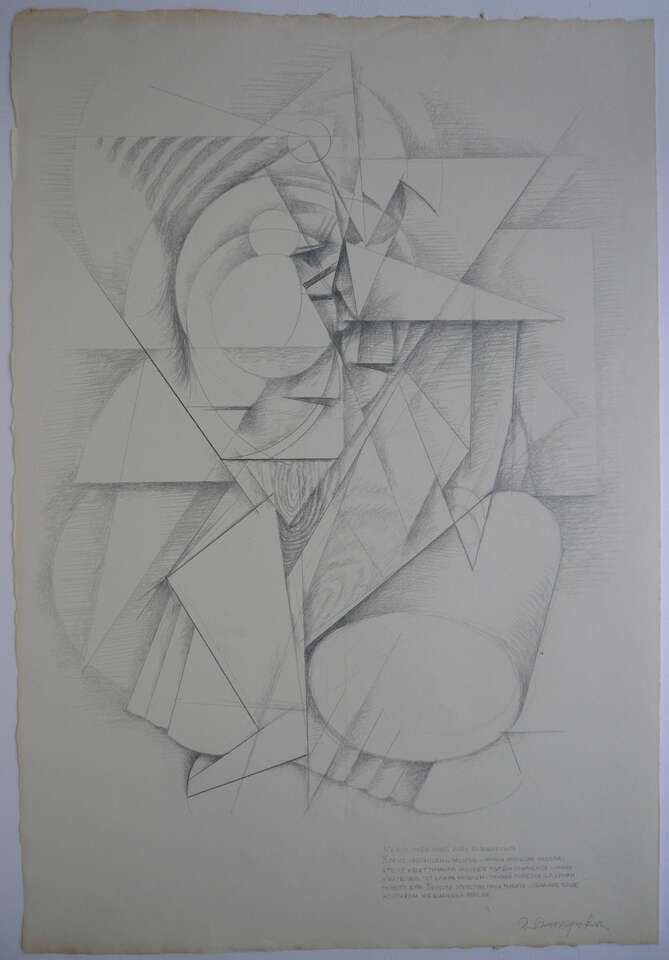 Igor Makarevich. Artwork Composition with Pinocchio - 7