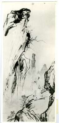 Collective action Observing the Waterfall. Photo - 81