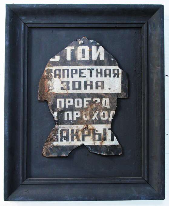 Игорь Макаревич, Елена Елагина. Натюрморт — рыба