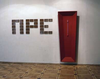 Exhibition Within the Limits of the Beautiful. Photo - 6