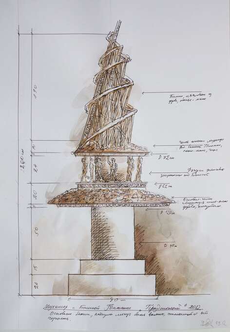 Игорь Макаревич, Елена Елагина. Эскиз из проекта «Паган»