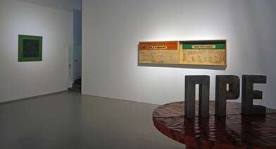 Exhibition Entia. Photo - 7