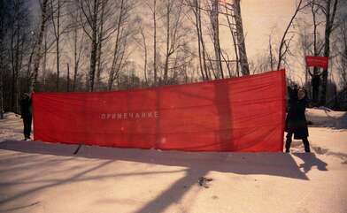 Акция КД ШВЕДАГОН к акции «Место действия». Фотография - 19