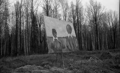 Акция КД Произведение изобразительного искусства — картина. Фотография - 34