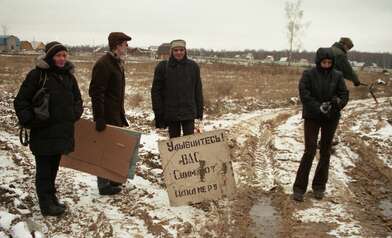 Collective action On the Clearing. Photo - 1