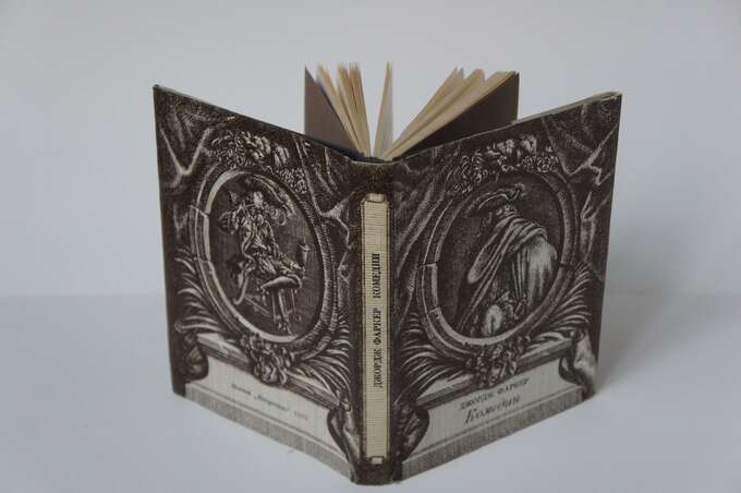 Игорь Макаревич. Иллюстрация к сборнику комедий Джорджа Фаркера