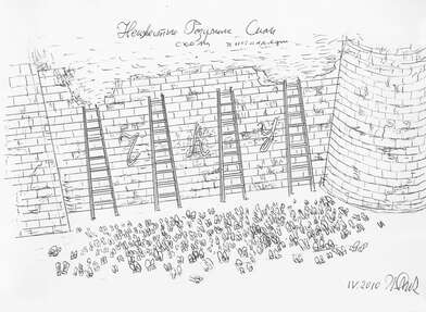 Exhibition Counterpoint. Photo - 1