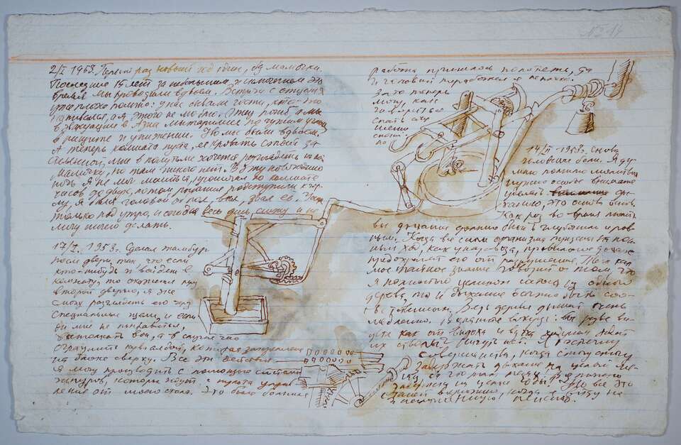 Igor Makarevich. Artwork Borisov’s Diary - 8