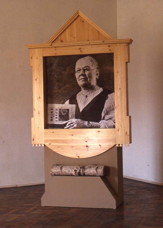 Igor Makarevich, Elena Elagina. Artwork Portrait of a Writer in a Frame with a Birch Log