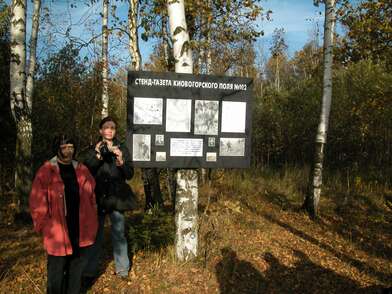 Акция КД Стенд-газета. Фотография - 23