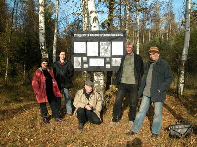 Акция КД Стенд-газета. Фотография - 21