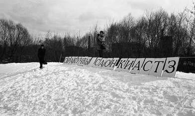 Акция КД Рассказы участников. Фотография - 57