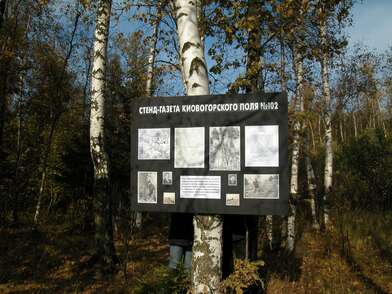 Акция КД Стенд-газета. Фотография - 19