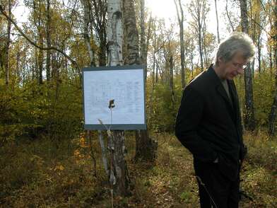 Акция КД Стенд-газета. Фотография - 7