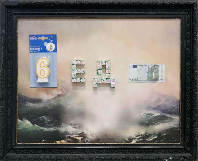 Елена Елагина. Шедевр